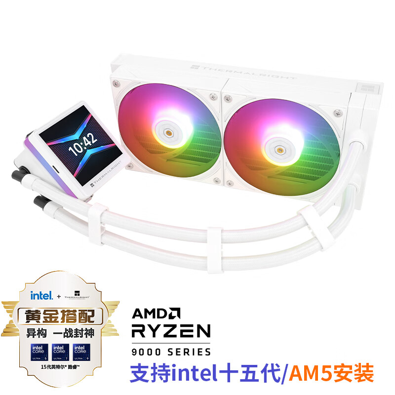 利民Thermalright【新品】利民苍穹视界水冷GV240 ARGB WHITE GRAND_VISION_240_ARGB_WHI