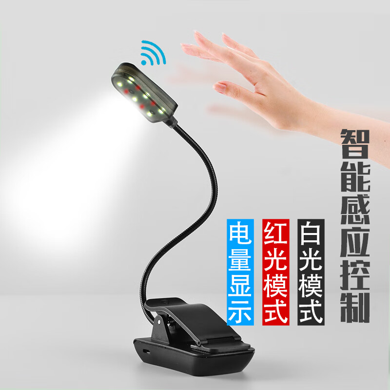 騎兵連釣魚(yú)燈夜釣感應上餌燈 釣魚(yú)餌盤(pán)拉餌料燈LED充電餌燈垂釣漁具裝備 充電式感應餌燈(二代新款)