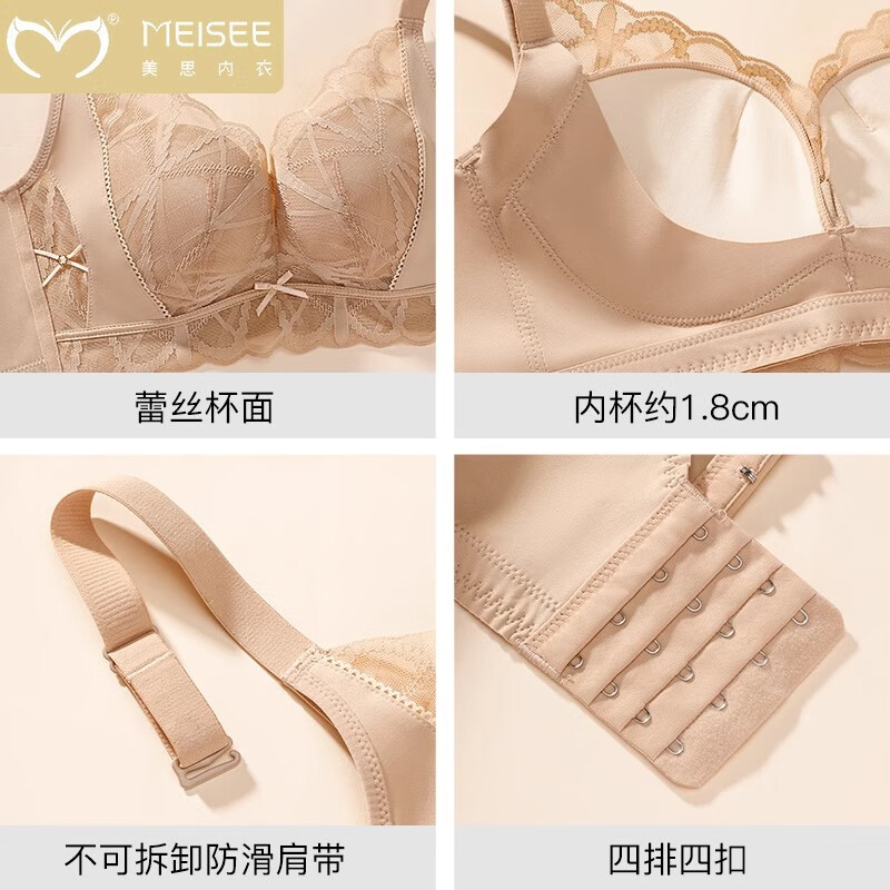 美思女小胸聚拢无钢圈上托侧收副乳防下垂调整型本命年蕾丝性感文胸罩 豆绿色 80B