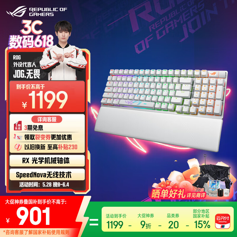 ROG ����2 RX 98���߰��е���� RX 98 ��ҫ�ס�RGB