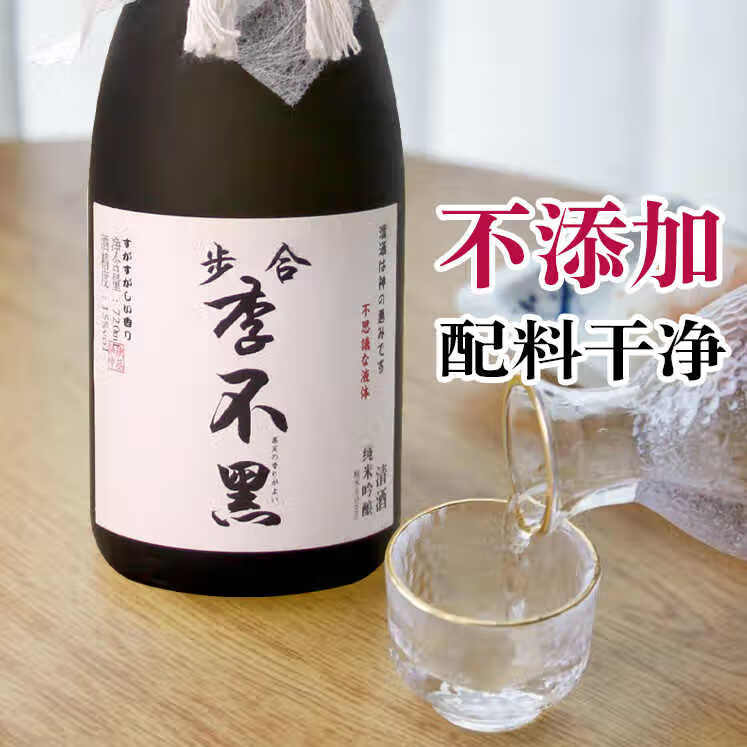 十代龙月李不黑步合国产自然低温发酵60%纯米吟酿清酒 1800ml