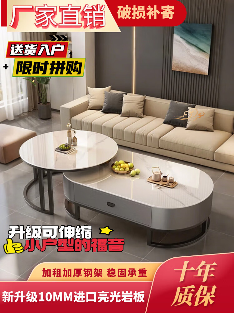 芝华士岩板茶几客厅家用轻奢现代简约茶桌2024新款椭圆形网红小户型茶 【黑架灰柜】100亮光鱼肚白+70亮光雪山白