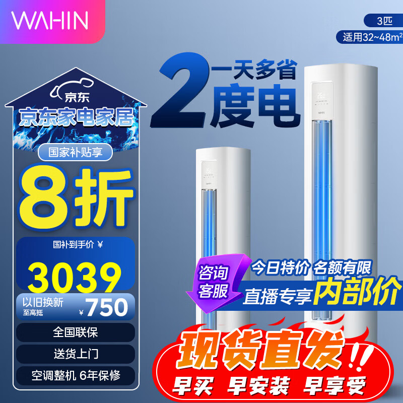 ���� ����յ� KFR-72LW/N8HA1�� ��3ƥ��һ����Ч