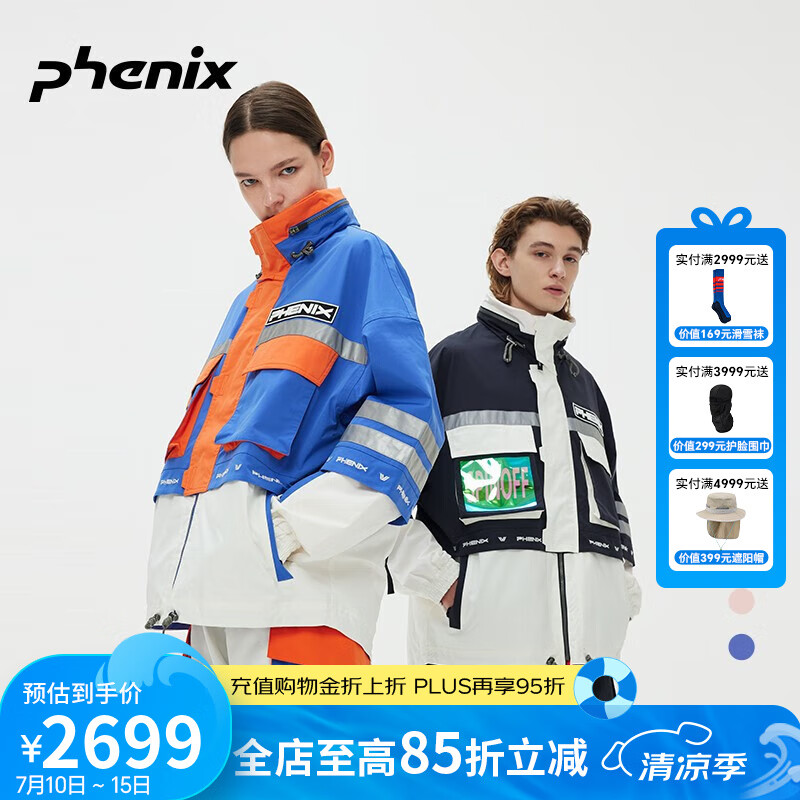 phenix菲尼克斯 SP27 復(fù)古滑雪服男女單雙板加厚滑雪衣冬季戶外防寒保暖 藍色褲裝 S
