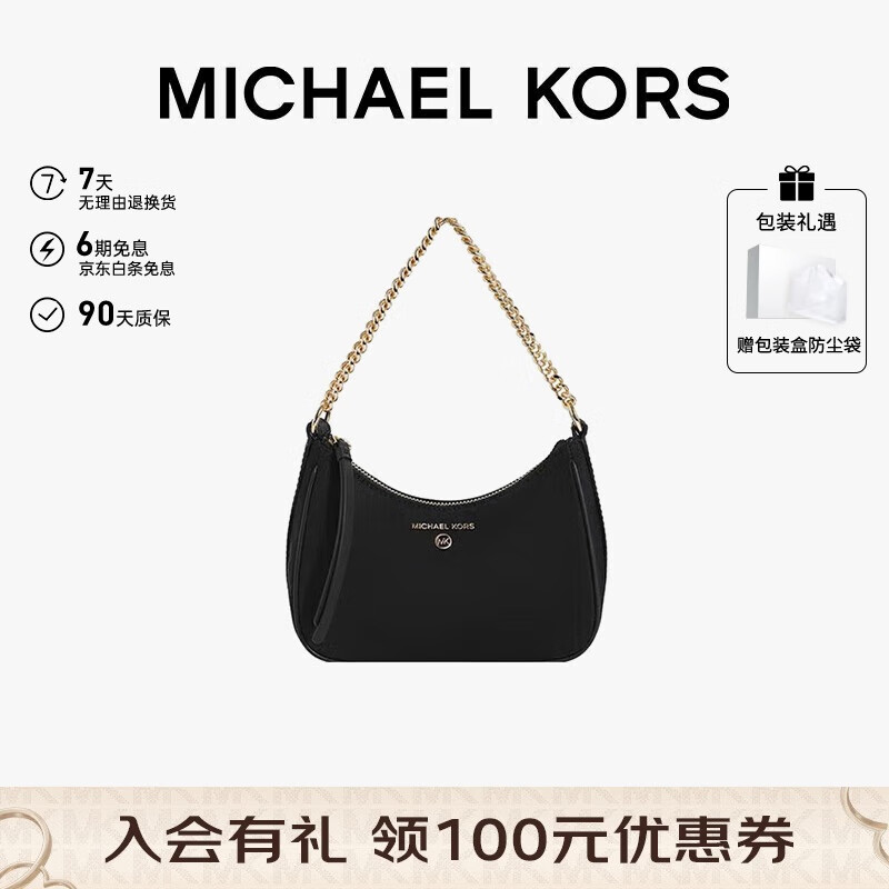 MICHAEL KORS��������MKŮ��JET SET ITEM�������������Ҹ�°� С�� ��ɫ
