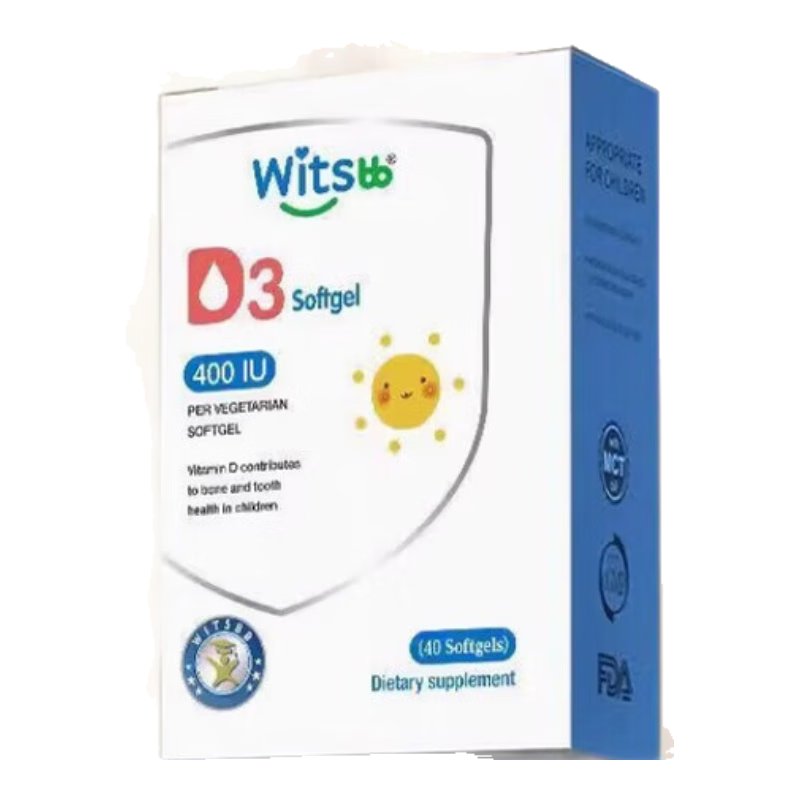 witsBB健敏思無敏ad維生素新生嬰幼兒童補(bǔ)鈣軟膠囊滴劑d3進(jìn)口 健敏思D3*3盒【適合0-3歲】