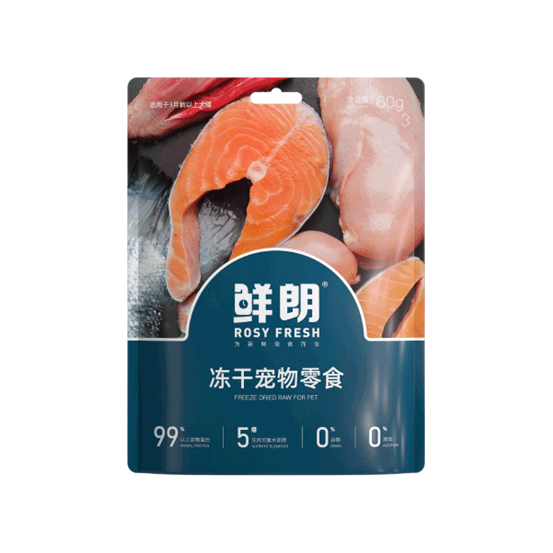 鲜朗冻干猫零食猫咪幼猫成猫营养鸡肉粒鸡胸肉非猫粮冻干零食 鸡肉冻干4包【囤货装 共240g】