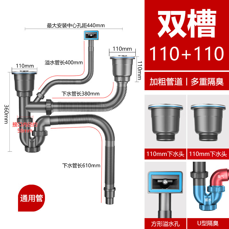 萊爾詩丹廚房單雙水槽下水管套裝洗菜盆洗碗池下水器排水管配件雙槽 雙槽下水套裝--9127