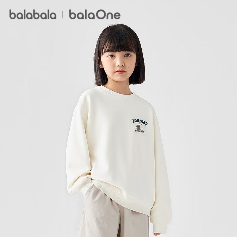 巴拉巴拉童装儿童卫衣男女童2025冬季中大童加绒加厚休闲上衣208425121207