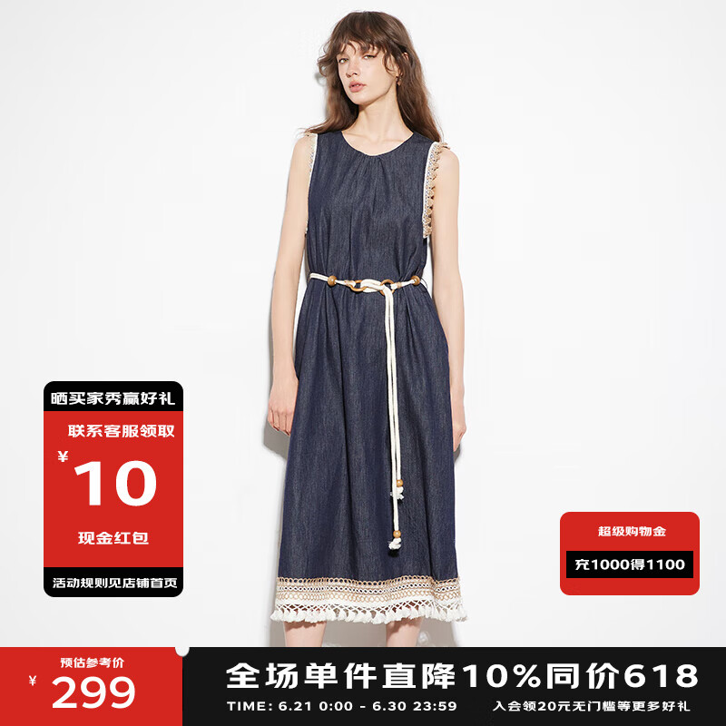 BASIC HOUSE/百家好波嬉风镂空流苏无袖连衣裙女2025夏牛仔背心裙 深蓝色 均码