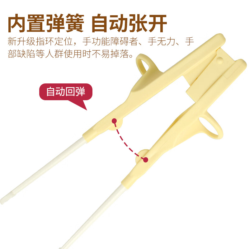 美物德品老人辅助餐具吃饭助食筷子勺子叉子手抖无力康复训练左右手通用 助食筷简装(PC筷头)+竹筷头2副