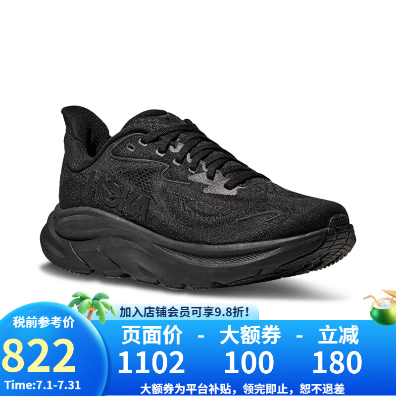 HOKA ONE ONE �ܲ�Ь CLIFTON 10 43��