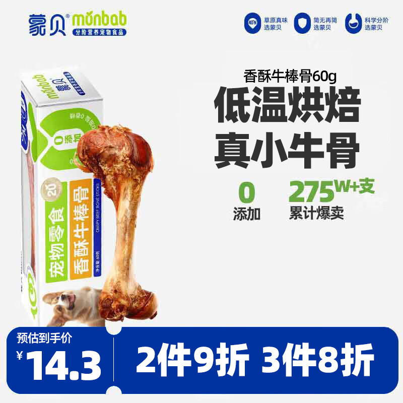 �ɱ� ����ţ���� ������ʳ ����ĥ����С��Ȯ̩��ѵȮ��ҧ��� 60g