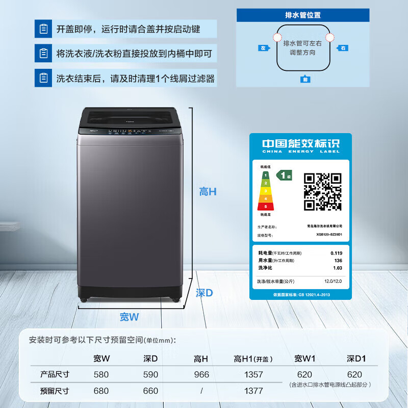 商品图片