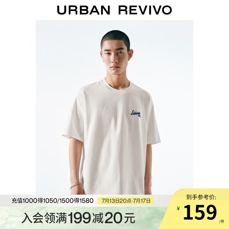 UR2025夏季新款男装潮流休闲撞色字母印花短袖T恤UMV450109 本白 M