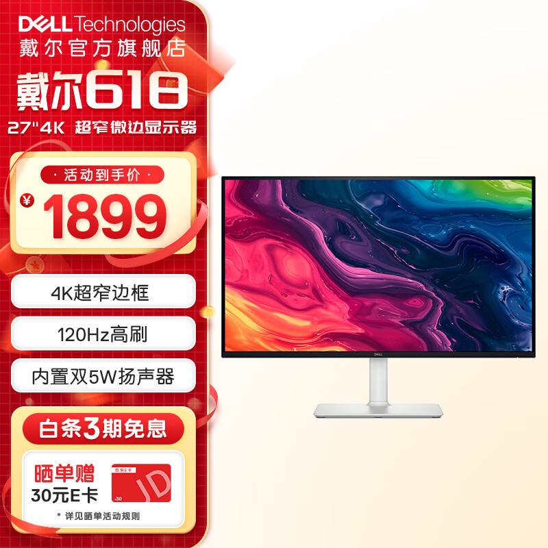 ���� ��ʾ�� S2725QS 27Ӣ�硢4K��120Hz