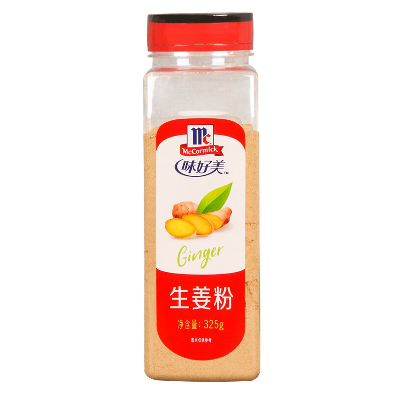 味好美（McCormicK）2025新品味好美生姜粉325g 老姜粉食用純姜粉 生姜粉 325g