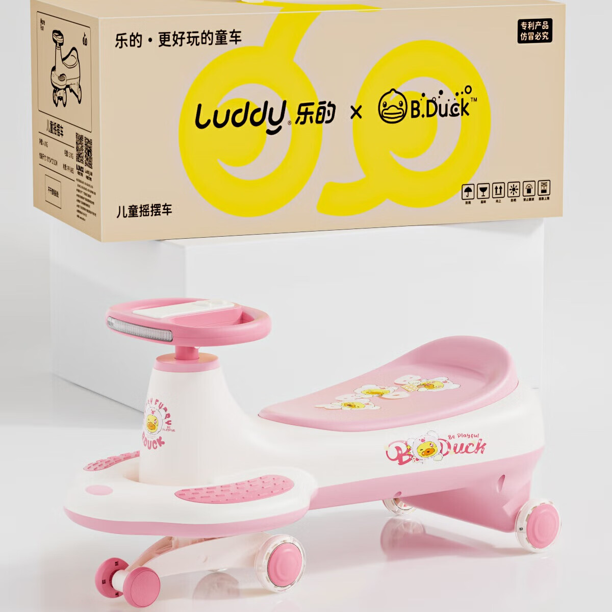 乐的小黄鸭扭扭车儿童防侧翻摇摇溜溜车1岁宝宝大人可坐双人2025新款 新款小粉鸭5188【双人可坐】
