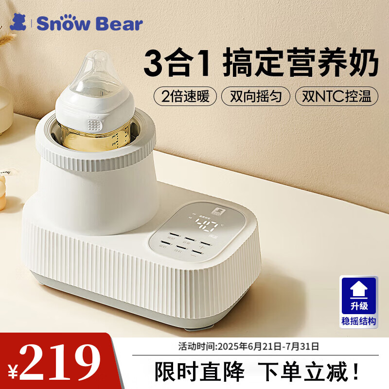 С���� ů����ҡ����һ��� HL-5060