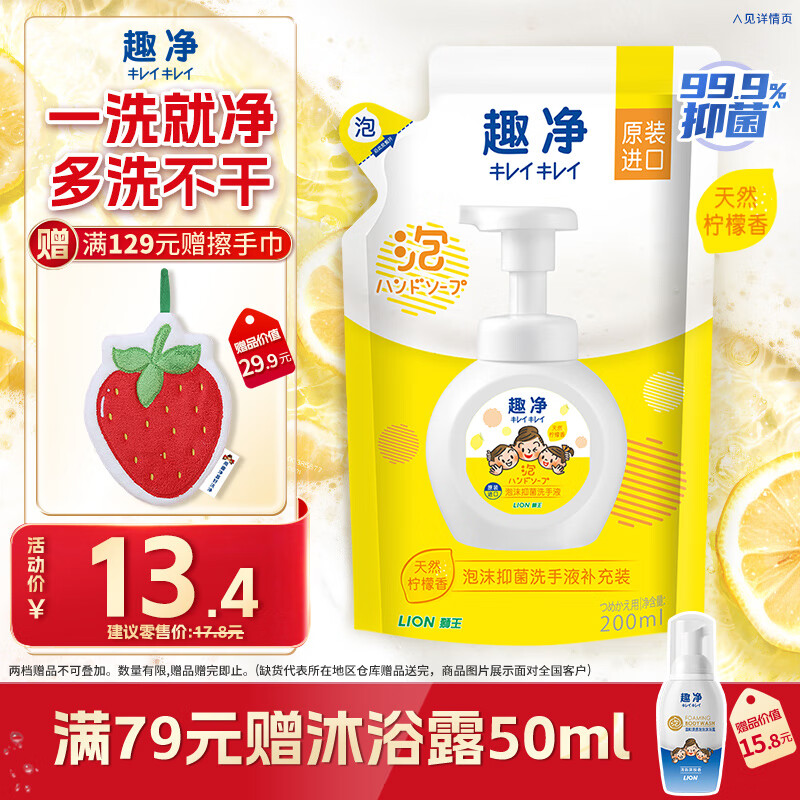 ʨ�� Ȥ����ĭ�־�ϴ��Һ 200ml