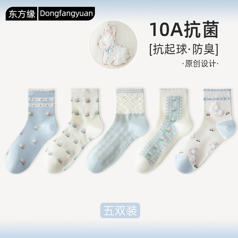 ����Ե Ůʿ��Ͳ���� 10A�������� ��ɫϵС�� 5˫ �ﶬ͸������ 14.95Ԫ(����ȯ)