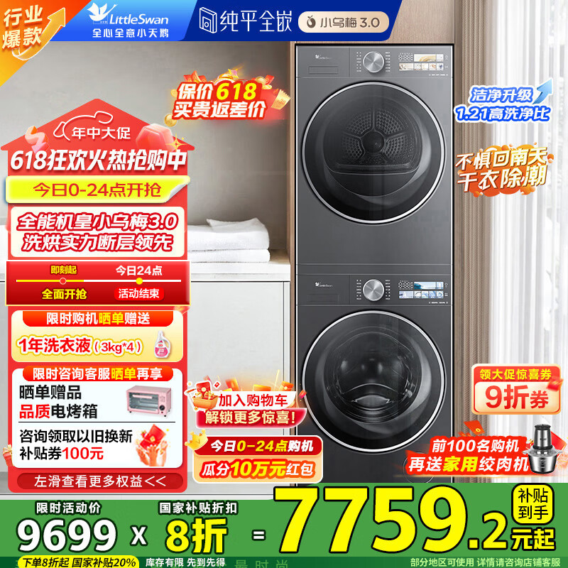 С��� ��Ͳϴ�»� TG10VE40 10KG