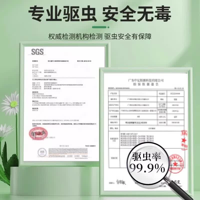 JCZS德国品牌驱虫药室内驱赶蟑螂神器家用防虫苍蝇克星除虫香薰杀虫剂 【3盒】植物萃取全屋无虫