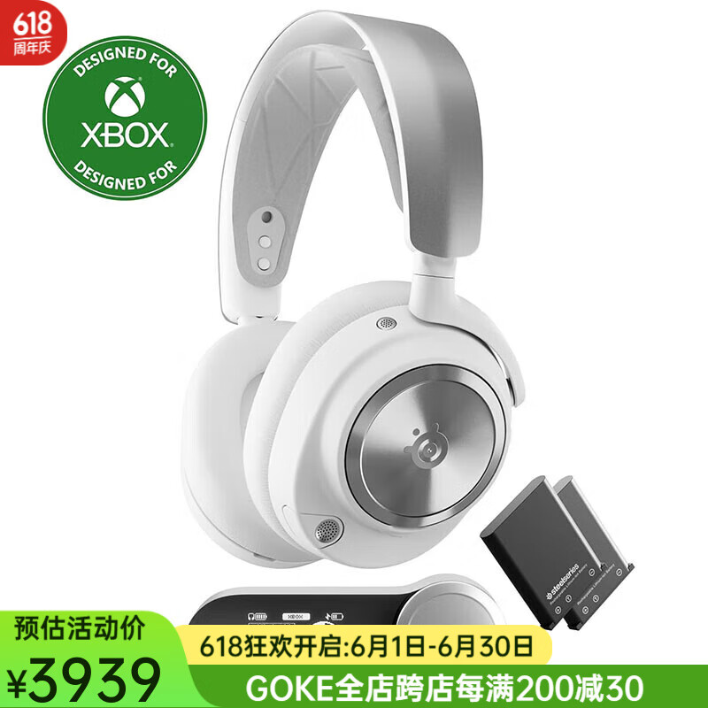 赛睿（SteelSeries）Arctis Nova Pro Wireless 无线蓝牙耳机游戏耳机 钕磁驱动器 主动降噪 寒冰新星 美版 24年新款 寒冰新星白色版
