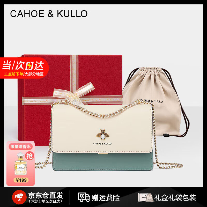 ���ڲ�����CAHOE KULLO����Ů��2025���¿�Ůʿб������ݳ޵����ʱ��С�������˽����� �����̡����װ��--CKŮ�� ʵ�����ĸ߼������װ