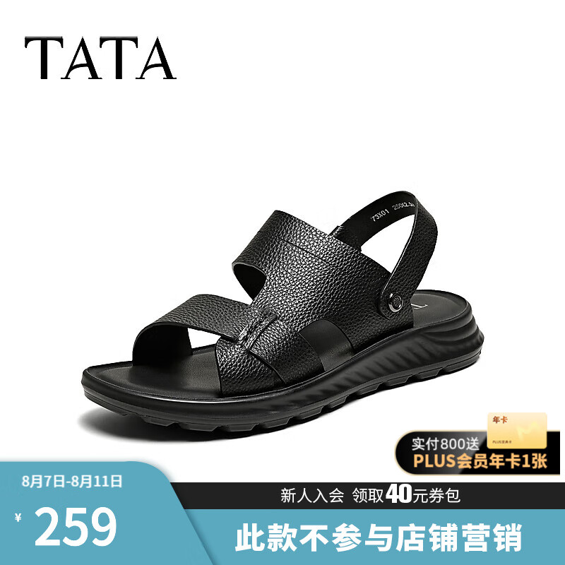 ������TATA��2025���̳�ͬ��ʱ�аٴ�����Ь���¿�73X01BL5 ��ɫ 40