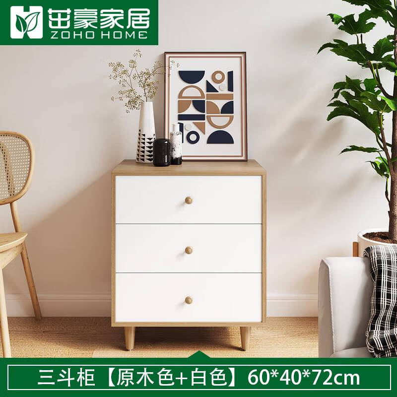 語森憶茁豪家居現代簡約原木色四五斗柜實木腳收納儲物柜子抽屜臥室立柜 三斗柜原木色+白色 整裝