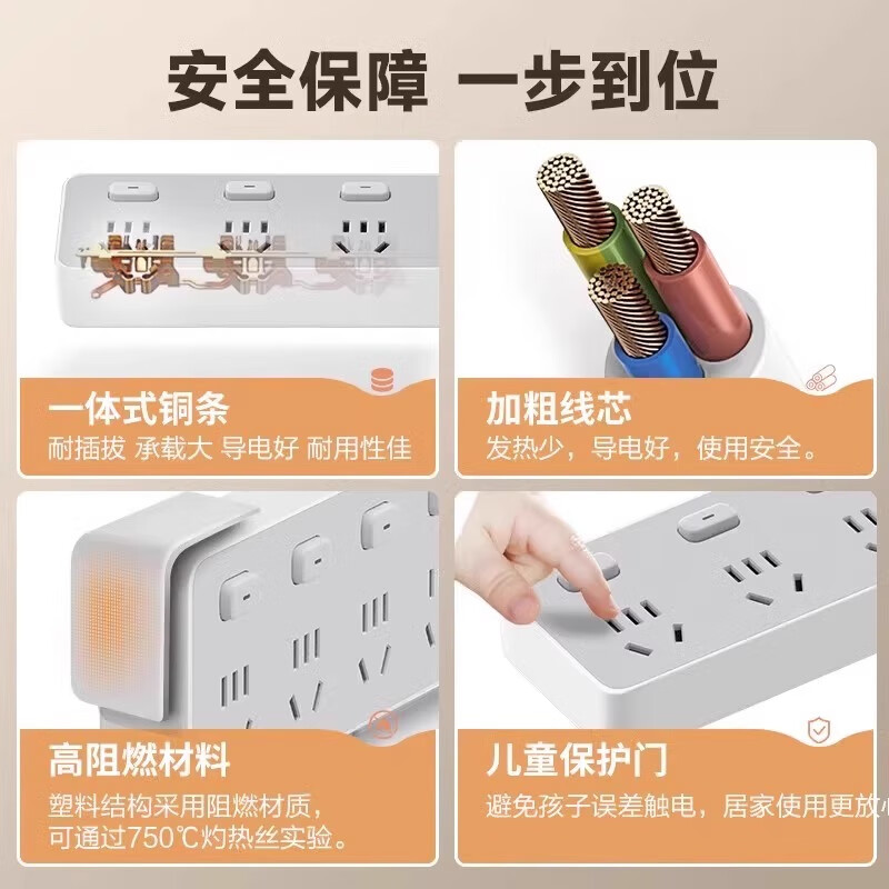 公牛拓展插座漏电保护分控插排短线排插厨房插座一转多带开关插线板接线板大功率 拓展5个插位 【独立开关控制】 线长20cm