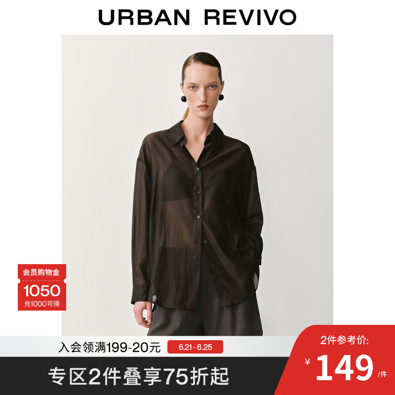 UR2025夏季新款女装摩登都市气质通勤长袖开襟衬衫UWM250072 深咖棕 L