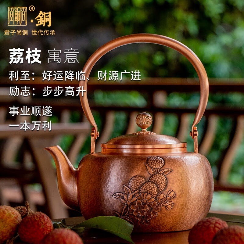 尚铜堂 国级非遗纯手工铜壶大师工作室出品999纯铜烧水壶加厚铜茶壶 四方得利 1200ml