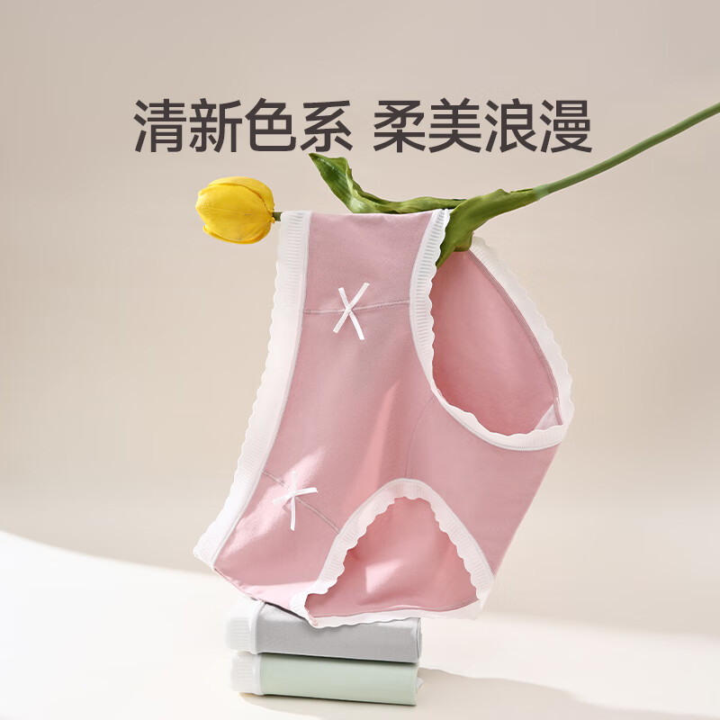 芬腾A类内裤女透气抗菌纯棉裆中腰三角裤舒适大码性感短裤头裤衩 组合一(奶油黄+甜粉+花灰) 3条 M 建议：80-105斤