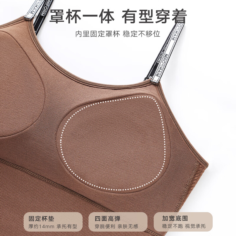 曼妮芬「背心断码清仓」时尚带杯7A抑菌无骨背心女士可外穿透气内搭吊带 云朵白-短款 L (165) 推荐75BC/80A