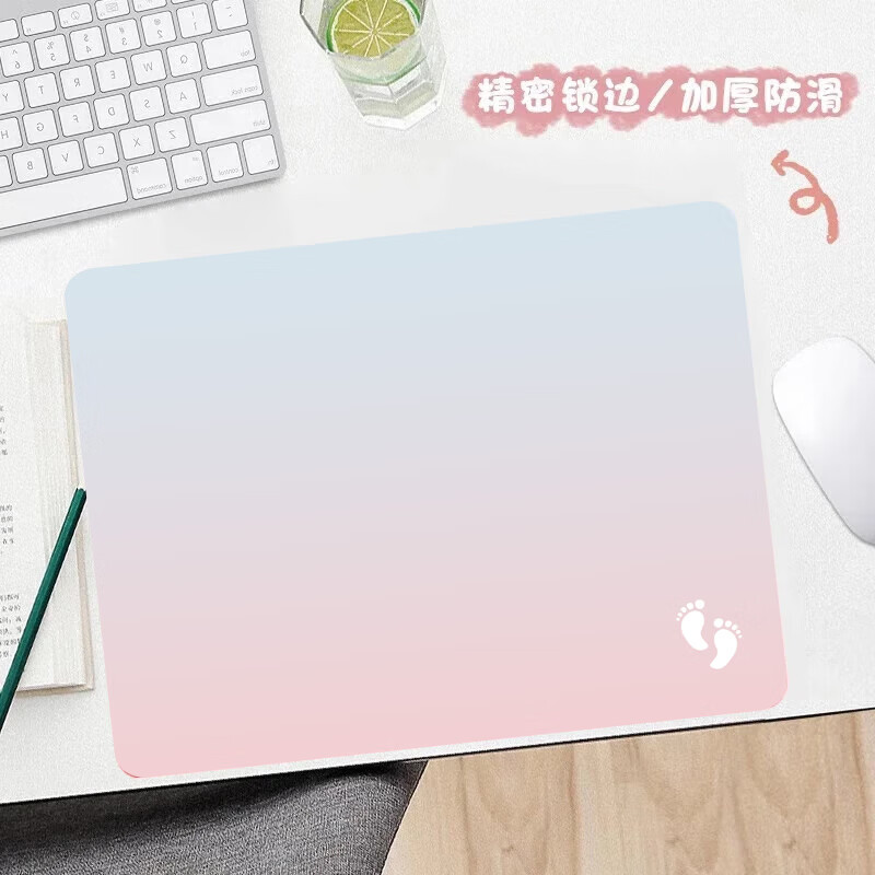 灵蛇(LINGSHE)鼠标垫 320*240*3mm中号加厚游戏办公电脑桌垫 精密锁边 可水洗  小脚丫  LS-05