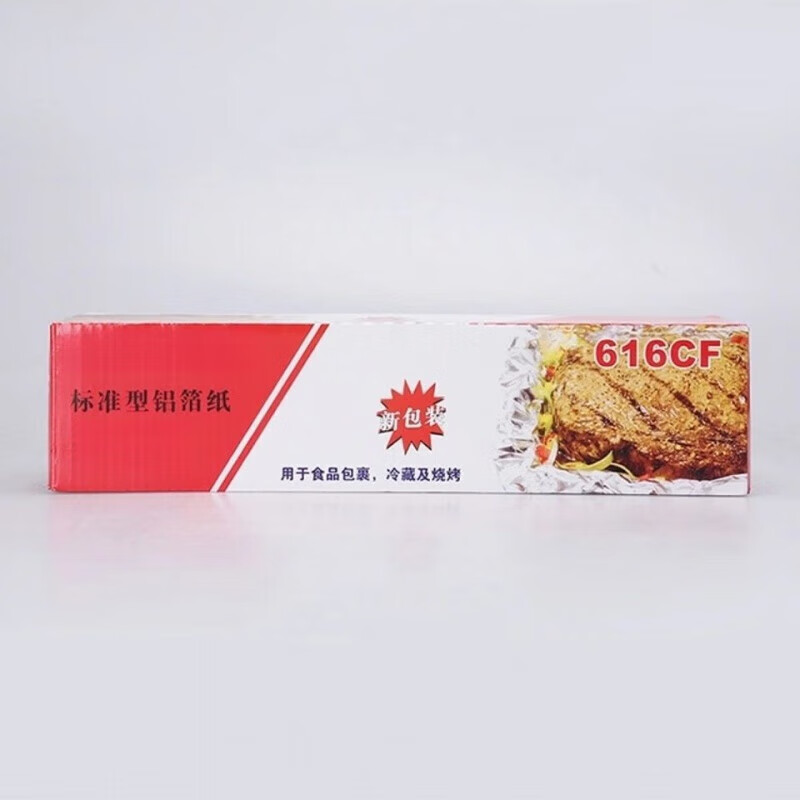豐拓星錫紙615/613/614/616 商用保鮮花甲鋁箔紙加厚燒烤窯雞錫紙 616(寬38cm)