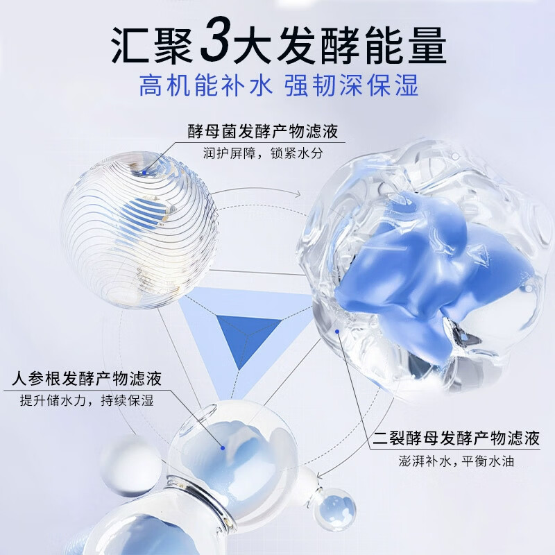 植物日记植酵晶萃水妍洗面奶 清洁保湿氨基酸绵密泡沫洁面膏 120g