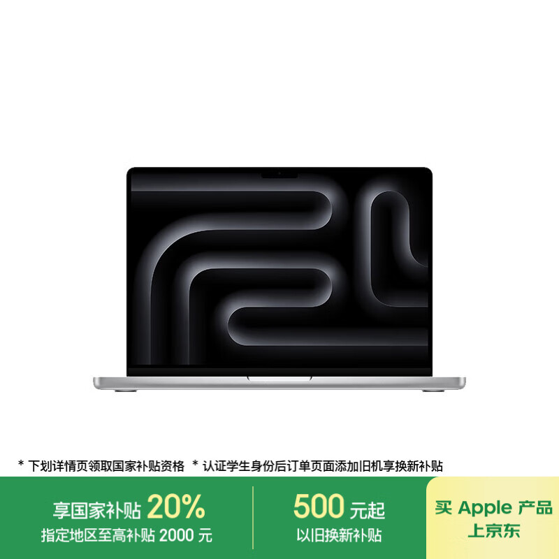 ƻ�� MacBook Pro Z1FB0013B 14Ӣ�硢48G��2T����ɫ