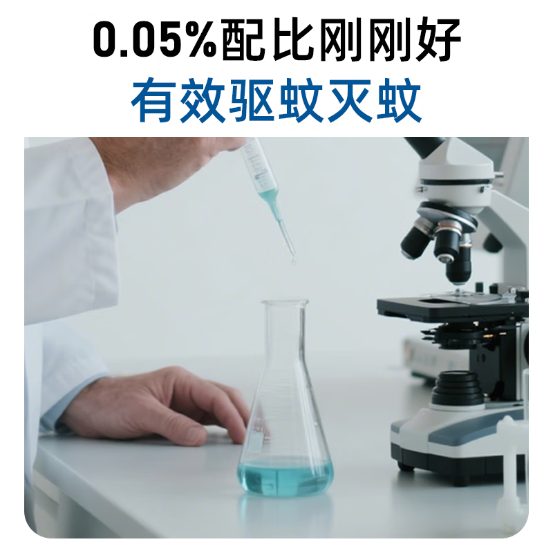 先正达0.05%氯氟醚菊酯蚊香盘驱蚊基孔肯雅热黑蚊香盘式灭蚊防蚊盘香 2盒40圈赠送便携盒