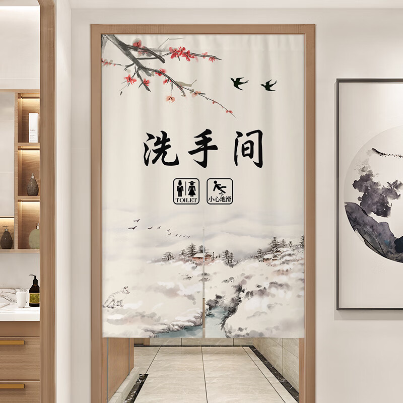 乐吉猫中式卫生间门帘 定制男女厕所门帘商用隔断帘免打孔遮挡帘布帘 Y-161 85cm宽*120cm高【半开式】