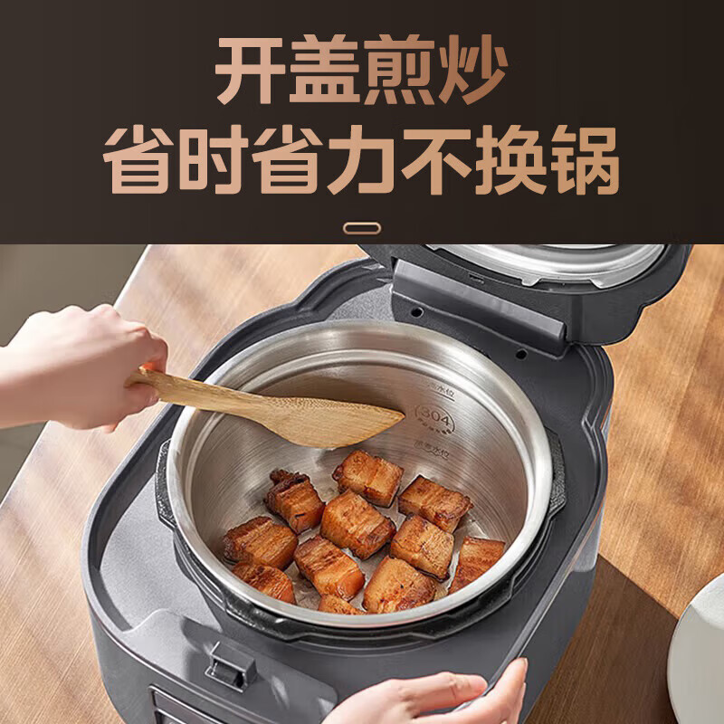 美的（Midea）0涂层电压力锅家用5L大容量多功能烹饪智能预约煮饭煲汤开盖火锅高压锅 MY-S5178K 电压力锅 MY-S5178K 5L