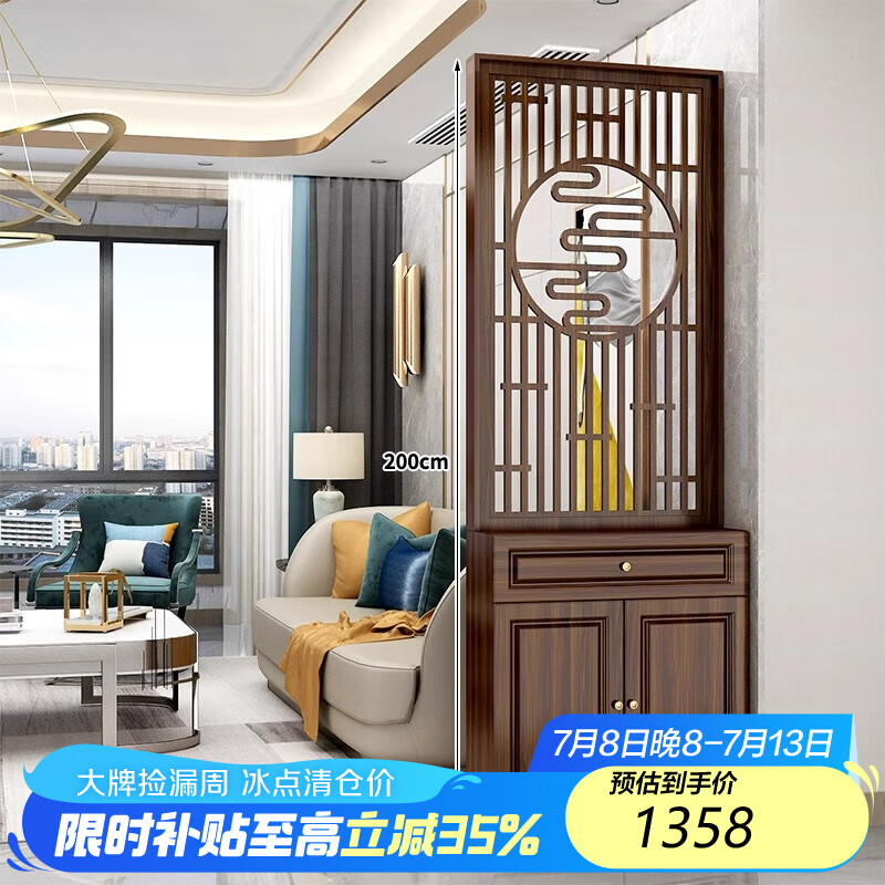記憶旅行 新中式玄關(guān)入戶屏風(fēng)簡(jiǎn)約現(xiàn)代進(jìn)門客廳隔斷柜屏風(fēng)隔斷客廳裝飾