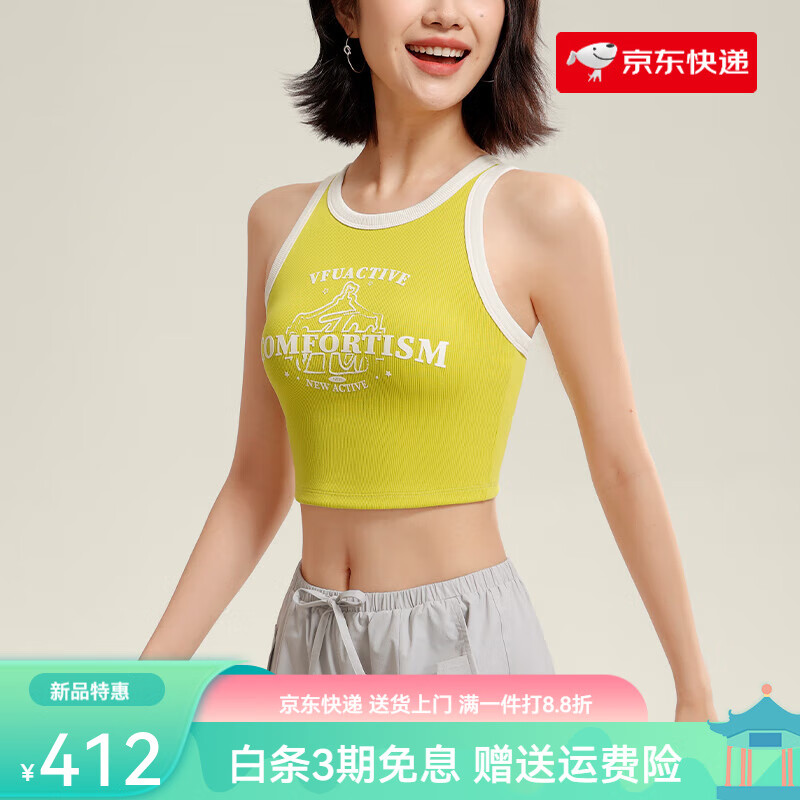 VFU一體式帶胸墊運動內衣時尚外穿百搭運動背心女瑜伽健身衣顯瘦 萌黃色拼色 S