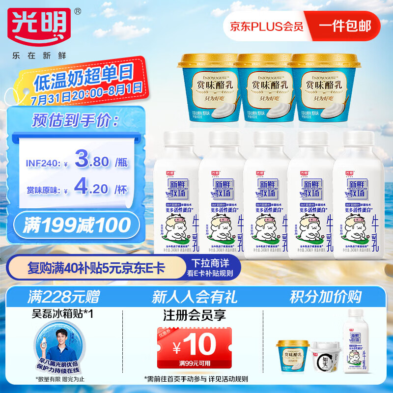 ���� ��ţ�� 240ml*5ƿ