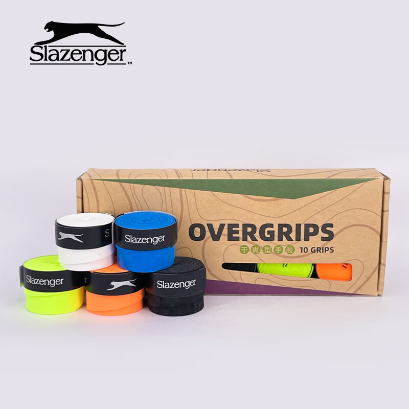史莱辛格（Slazenger）干性磨砂手胶网球拍羽毛球拍吸汗带钓鱼竿手柄 5色干性手胶10条装【1盒】
