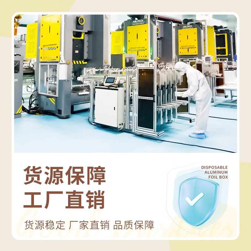空气炸锅专用加厚锡纸盘盒烧烤箱烘焙锡箔碗家用锡纸盒食品级圆形 【大号-宽21cm】5-8L锅用:30个