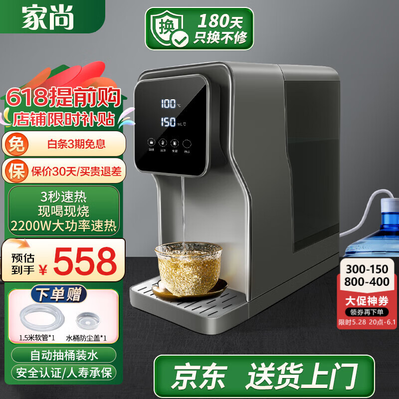 ���м���ʽ��ˮ��Ͱװˮ�Զ���ˮ����ˮͰ3�����ȼ���̨ʽ���߻� ������С���������ܹ��˾�ֱ���� ��ɫ4.5L-��Ͱװˮ�Զ���ˮ�� ������537.34Ԫ