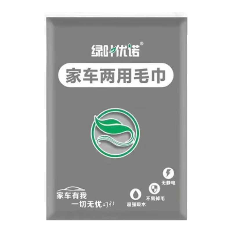 ����������ר��ë����Ƥ��¹ƤĨ����ˮ����ë���������޺� ��ɫ 30*40cm��Ƥ��ë��*1 3Ԫ